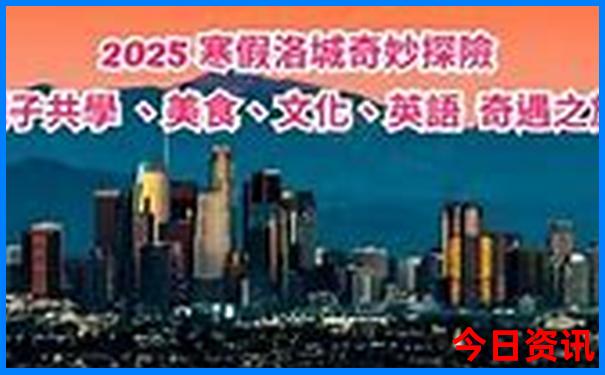 哈尔滨太阳岛旅游攻略路线